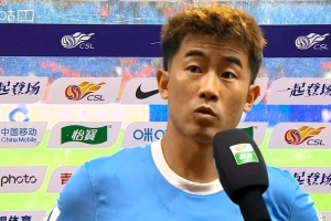 郑达伦:玉昆高原主场比较难踢,我们这场细节做得不太到位