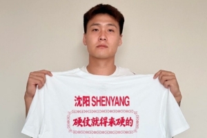 赵睿晒照助威打气:中国男篮加油 硬仗 就得来硬的