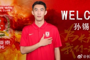 经友好协商达成一致,孙锡鹏正式加盟长春亚泰足球俱乐部