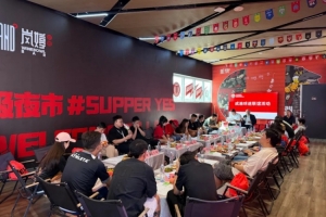 共话发展,共倡文明!成渝球迷代表举行联谊交流活动