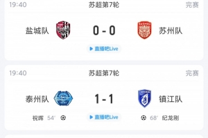 比赛直播免费观看_比赛直播免费观看在线观看