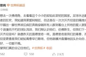 足球直播_足球比赛高清免费在线直播_足球无插件在线观看视频