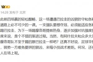 瑞士vs哥伦比亚直播_瑞士vs哥伦比亚比赛回放_瑞士vs哥伦比亚精彩集锦回放