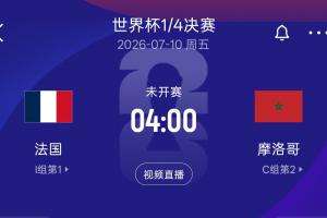 美加墨世界杯直播_美加墨世界杯直播免费观看_美加墨世界杯直播在线观看