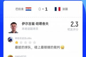 巴西直播_世界杯巴西录像_巴西直播视频在线观看