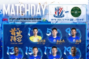 瑞士vs哥伦比亚直播_瑞士vs哥伦比亚免费在线直播_瑞士vs哥伦比亚在线观看无插件