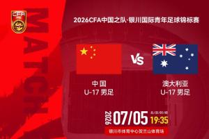 瑞士vs哥伦比亚直播_瑞士vs哥伦比亚比赛直播_瑞士vs哥伦比亚免费观看直播在线