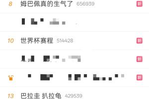 阿根廷vs埃及直播_世界杯阿根廷vs埃及直播_世界杯阿根廷vs埃及在线观看无插件
