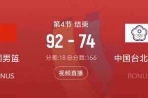 阿根廷vs埃及直播_阿根廷vs埃及高清无插件_阿根廷vs埃及直播全场录像