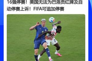 世界杯直播_世界杯直播在线观看_免费世界杯高清无插件直播