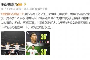 世界杯内马尔赛程直播免费观看_世界杯内马尔赛程免费视频无插件播放