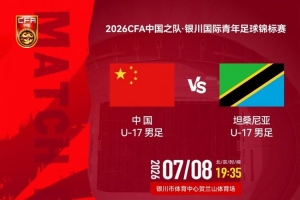 蜘蛛直播-专业体育直播|五大联赛|NBA直播|中超直播