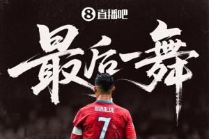 法国vs摩洛哥直播_世界杯法国vs摩洛哥直播_法国vs摩洛哥免费在线直播