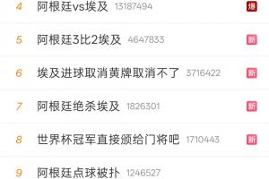 美加墨世界杯直播_美加墨世界杯直播免费观看_美加墨世界杯直播在线观看