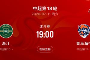 世界杯直播_世界杯在线直播_2026世界杯无插件直播