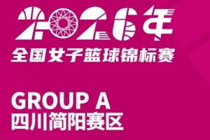 阿根廷vs瑞士直播_世界杯阿根廷vs瑞士直播_阿根廷vs瑞士比赛直播