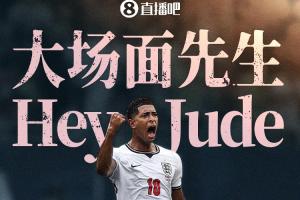 法国vs西班牙直播_法国vs西班牙比赛直播_法国vs西班牙精彩集锦回放