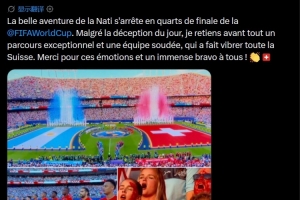 2026世界杯直播入口_足球直播免费观看_NBA高清直播
