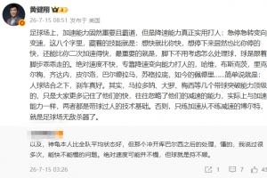 足球直播_足球免费在线高清直播_足球视频在线观看无插件