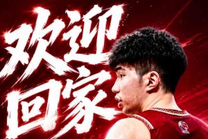 结束西班牙留洋生涯!浙江男篮官宣:欢迎归来 余嘉豪